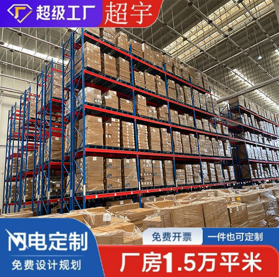 重型二层钢构阁楼货架拆装