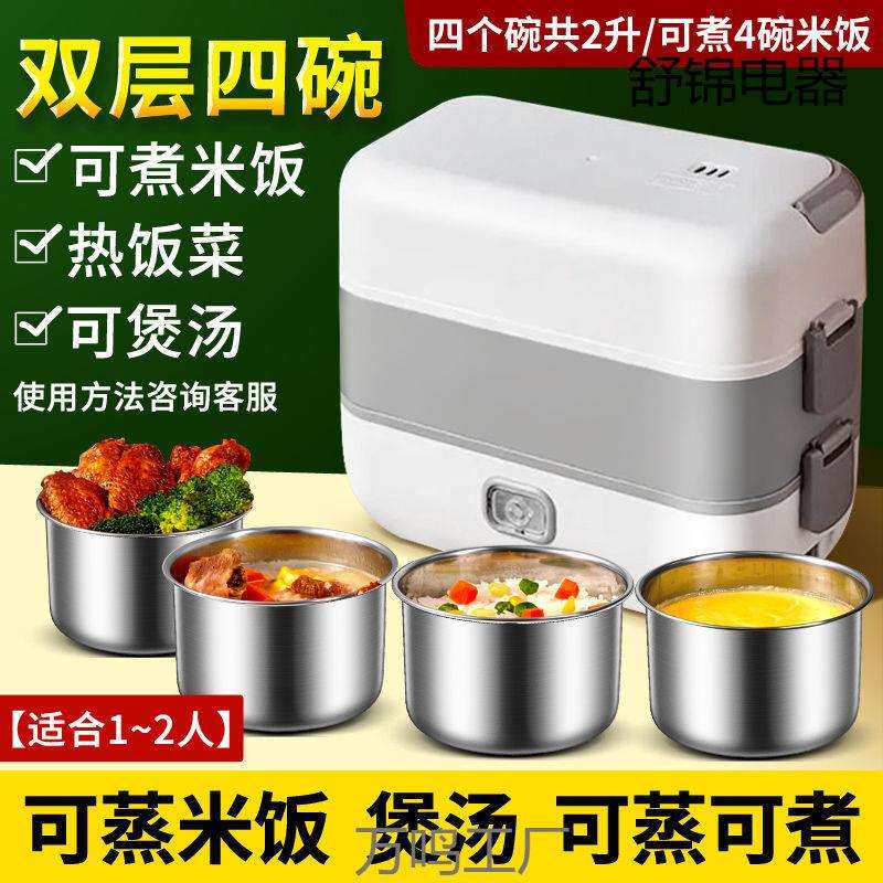 超大功率家用水桶洗澡热水管棒电热王棒热的快快热
