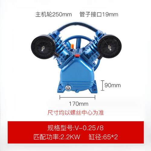 泵头大丰3090气泵0.9/8-12.5 电机7.5KW主机总成10HP空压机机头