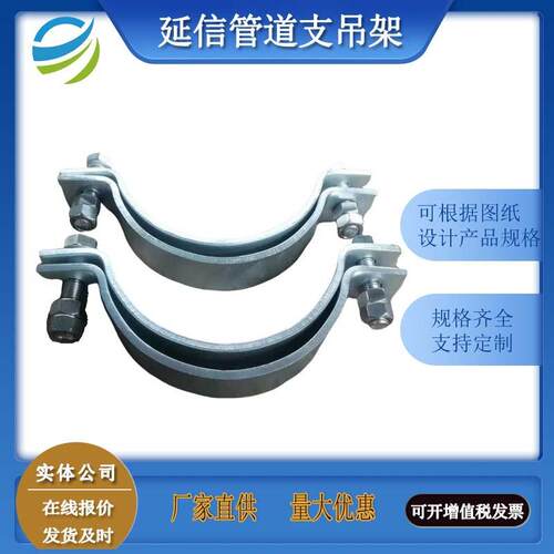 101双孔管夹 保温管道管夹 ZD2010标准管夹 101110219