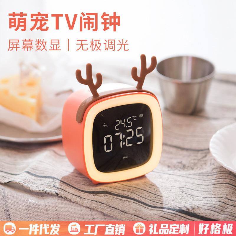 萌宠TV闹钟多功能闹钟LED温度显示小夜灯床头led卡通充电闹钟台灯