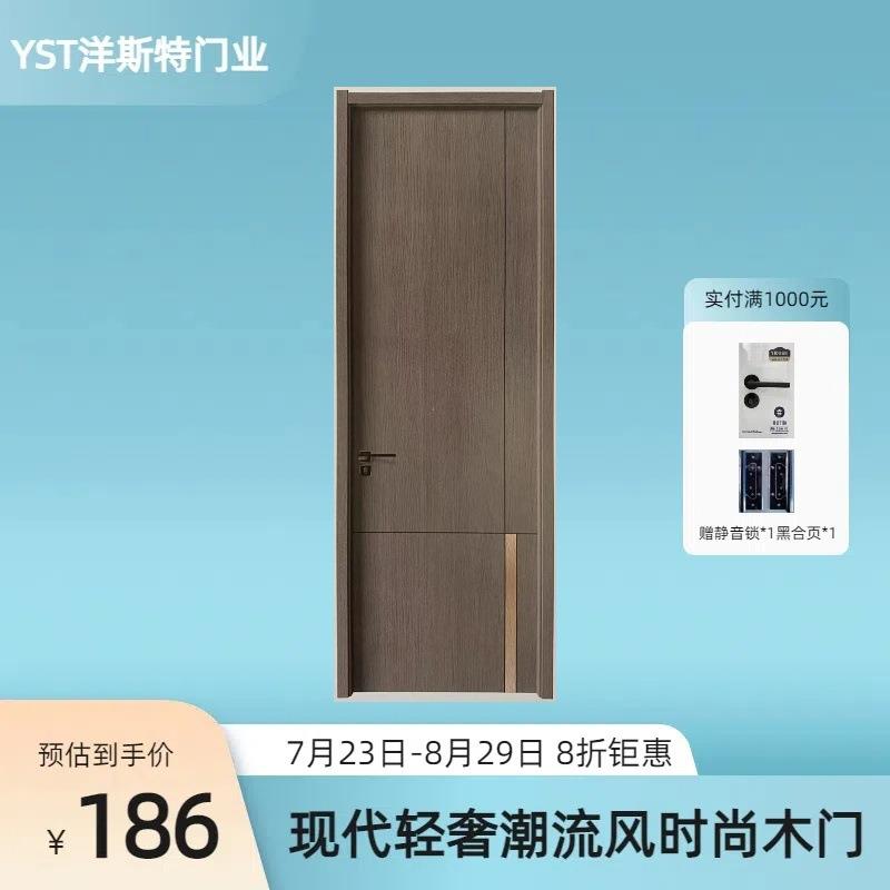 碳晶门防潮阻燃木门室内门房间套装门酒店民宿工程