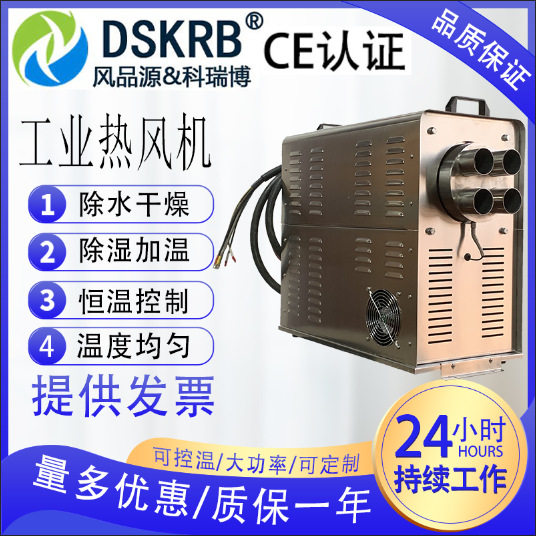 工业高压循环大风量热风机铸造热风机暖风机热风干燥烘干机