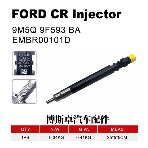 原装德尔福喷油器R00101DP EMBR00101D 1980L3 9M5Q-9F593-BA