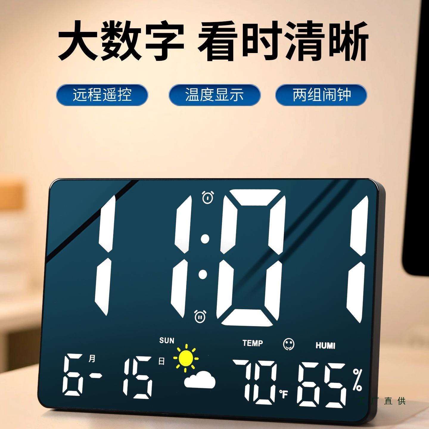LED电子显示时钟2025新款万年历桌面闹钟多功能数字智能钟表客厅