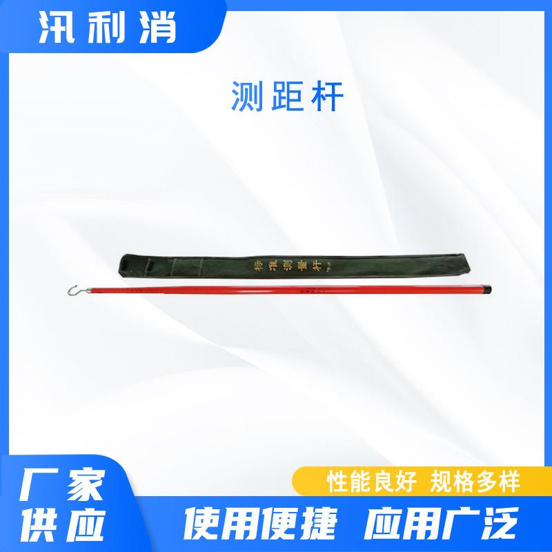 电力测量测距杆绝缘轻型伸缩式测高杆配网带电作业测量工具