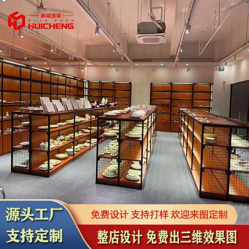 酒店用品货架陶瓷餐具展厅中岛商用瓷器茶厨具展示台超市展示架子
