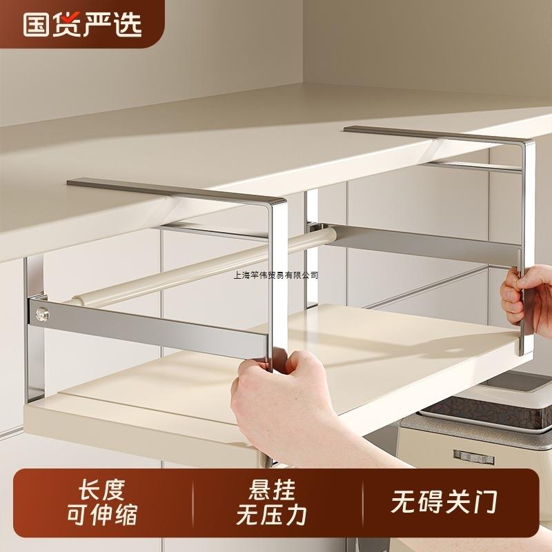 厨房吊柜橱柜下挂架可伸缩悬挂分层多功能置物架调料收纳挂篮其他