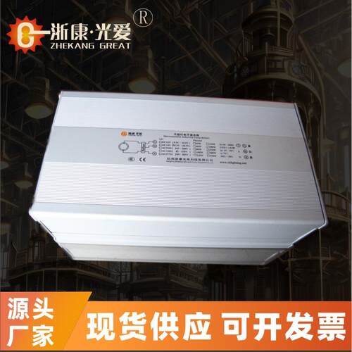 厂家直供浙康光爱低频无极灯电子镇流器 40W80W100W150W200W300W