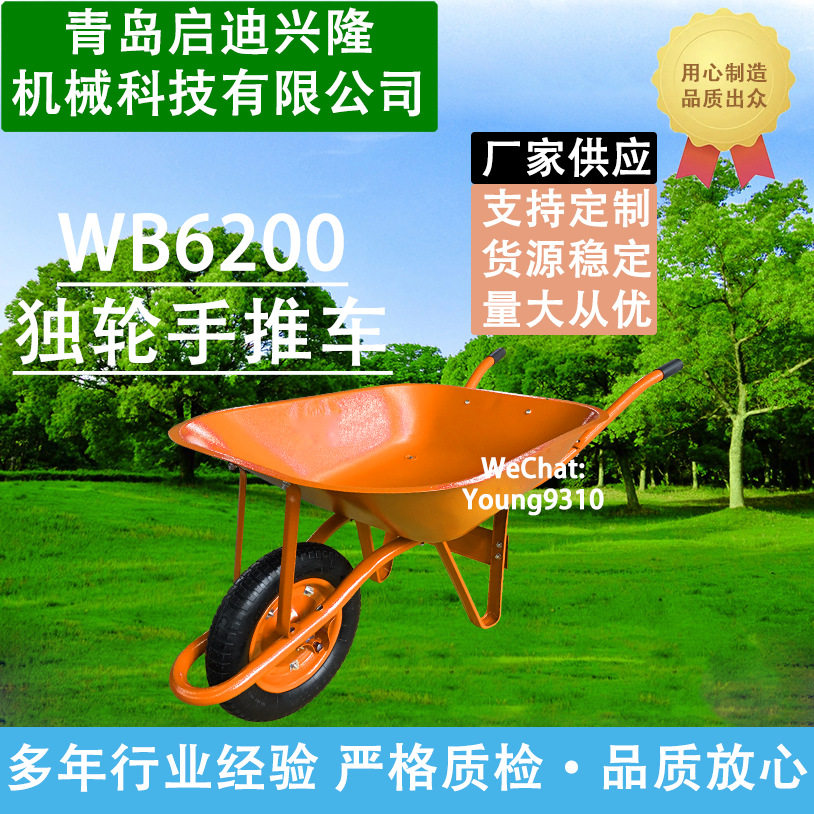 印尼雅加达泗水三宝垄独轮手推车