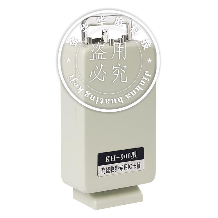 便携式IC卡箱IC卡盒 收费站专用卡箱收费站专用卡箱(900张)