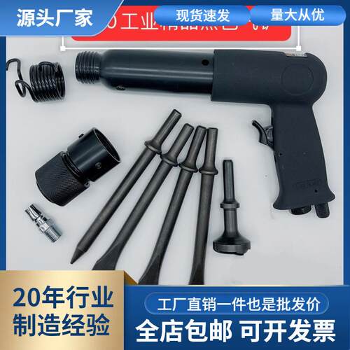 气动气铲气动铲风镐气锤冲击式多用风铲除锈机多功能气锤气锹