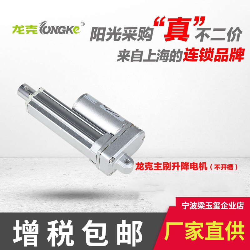 德威莱克扫地机主刷升降电机交流电机扫地车推力强锌合金材质