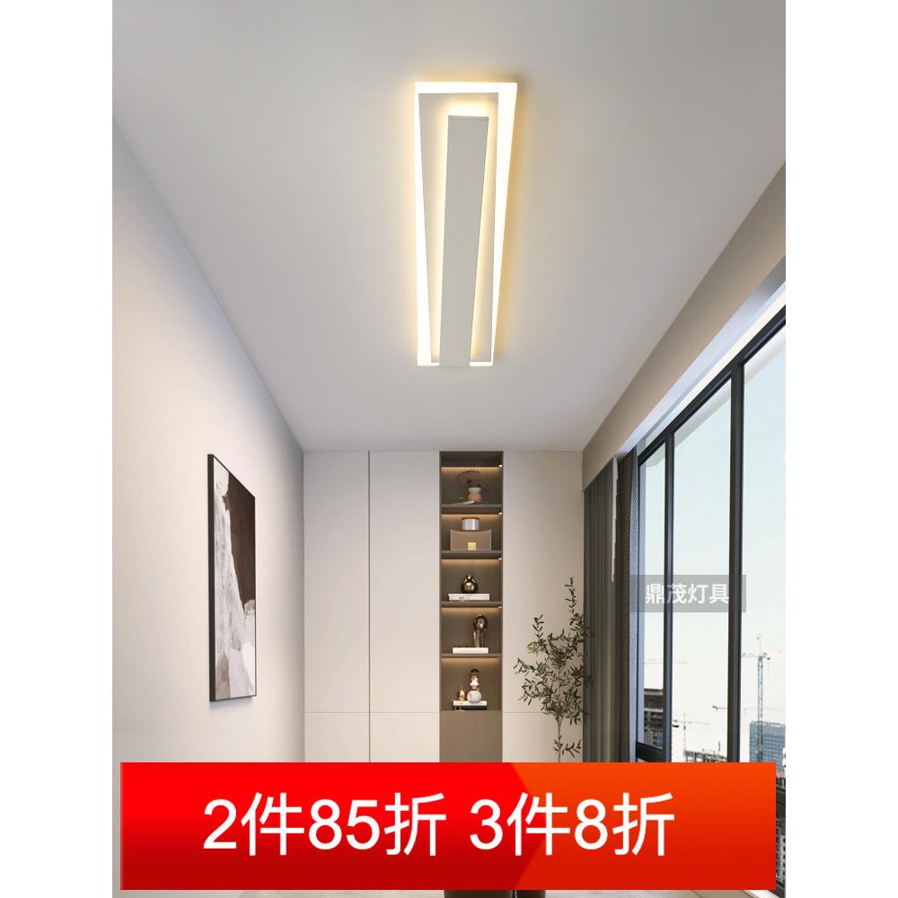 过道灯走廊灯长条led吸顶灯现代简约阳台玄关入户衣帽间厨卫灯具