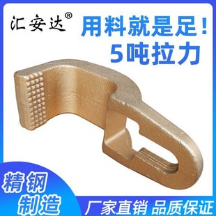 大梁校正仪配件小弯钩大力弯钩拉钩通用夹钳夹具汽车钣金修复工具