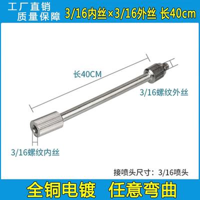 9.52mm雾森配件高压不锈钢管卡套顶压快插焊接式接头三通直接喷头