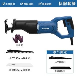 盖力世往复锯电动手锯家用小型手持木锯迷你电锯骨头家用据马刀锯
