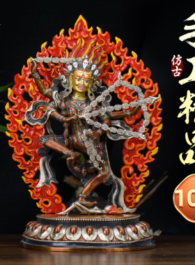 闯隆《作明佛母》10寸紫铜精工雕花 手工彩绘铜像 桌面工艺品摆件
