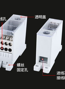 电线分线器FJQ一进四六八九出自升式接线端子盒进出分线盒