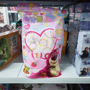 简动惊喜百宝箱草莓熊珠宝设计师串珠豪华大礼包女孩过家家