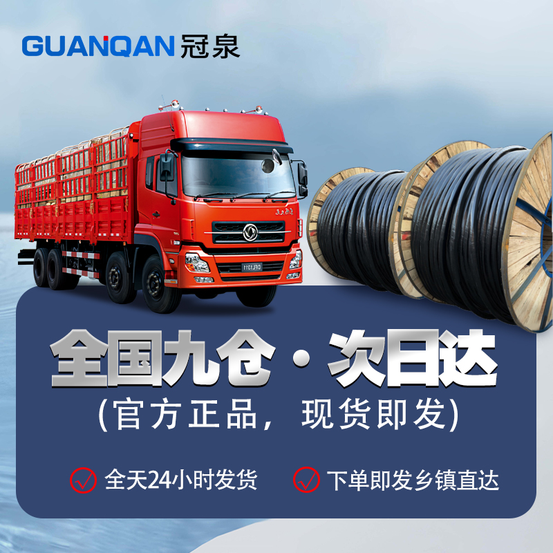 YJV电线电缆线2 3  5芯  平方铜线铜芯电缆三相四线电缆