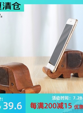 泰国实木创意手懒支架小象支架爱卡通看电视小说用