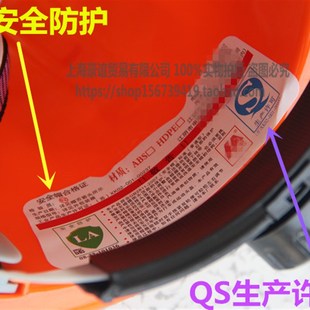 安全帽工地工程安全帽电工电力上海建工安全帽带劳保劳防用品