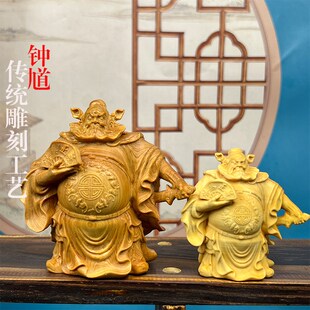 钟馗天师黄杨木雕浩然正气家居汽车载送礼品新装饰品