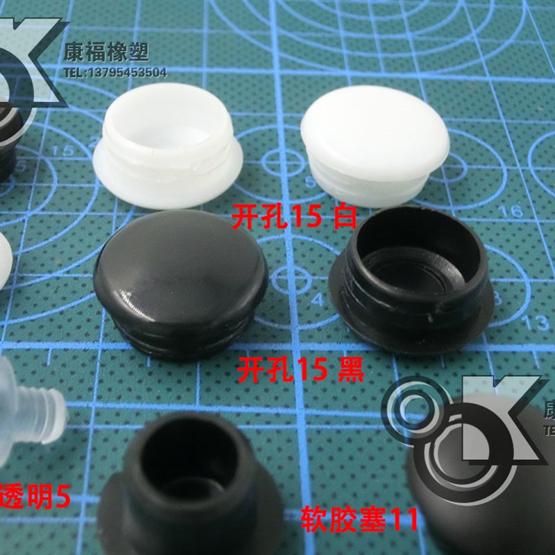 塑料孔塞盖帽堵头面板家具门框不锈钢孔封头装饰垫子内塞pp闷头硬
