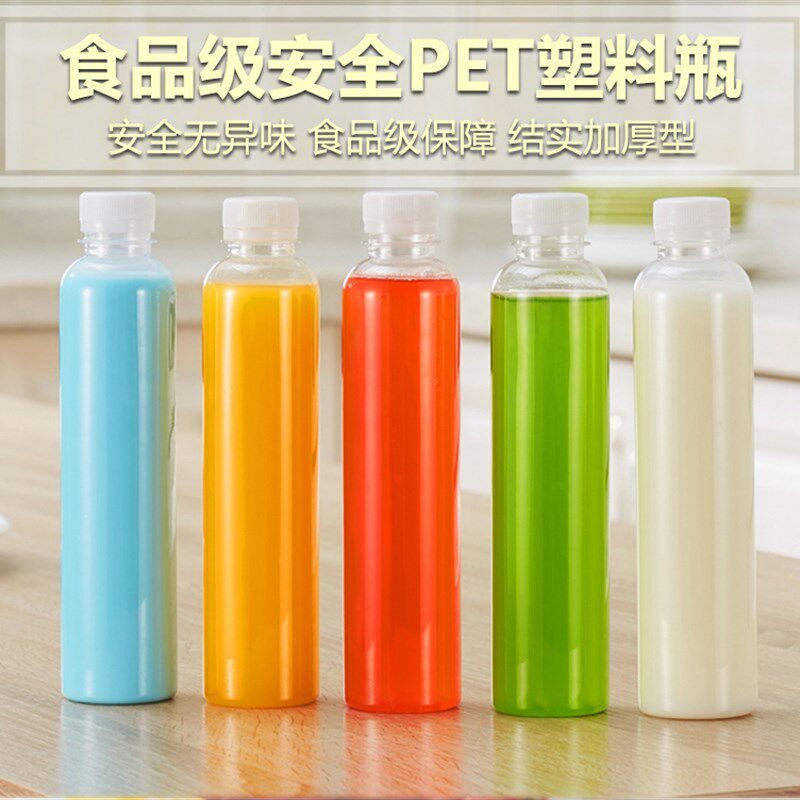 加厚食品级塑料分装瓶子果汁饮料打包瓶一次性瓶带盖