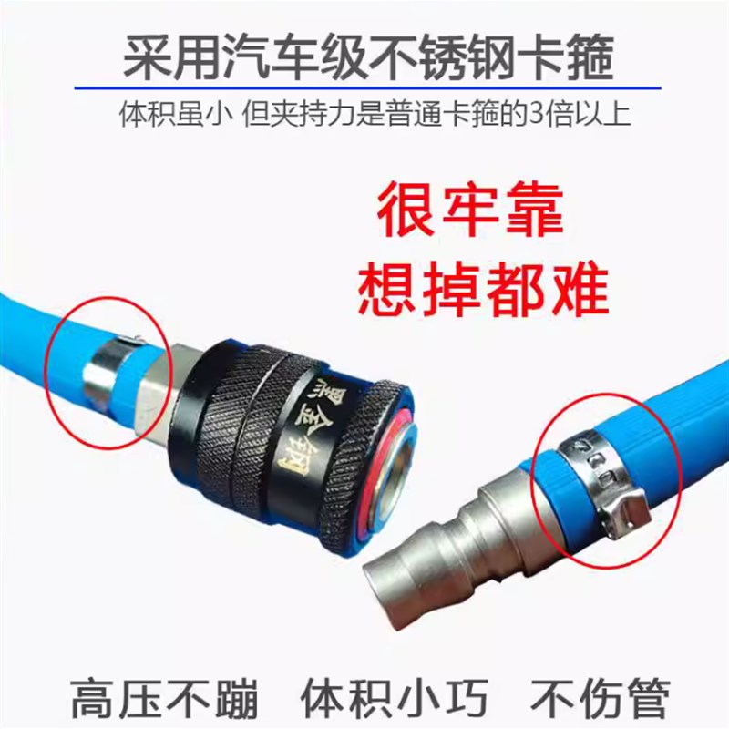 防爆高压软管气泵高压气管大中小气动扳手喷漆管空压机软管汽修气
