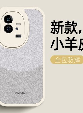 黑渐色适用iqoo手壳iqoono9新款ioiqooo小羊皮no男z秋冬软z外壳ui