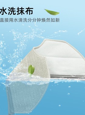 适用云鲸扫拖地机器人Feo  lu抹布集尘袋滚边刷洁液