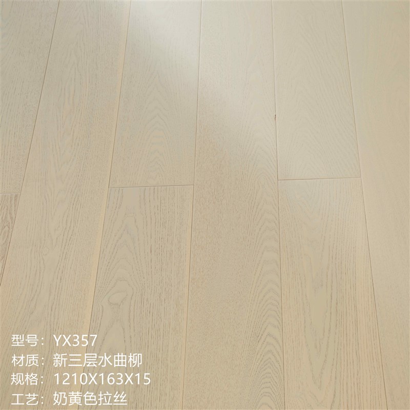 新三层橡木地板黑胡桃地板地热