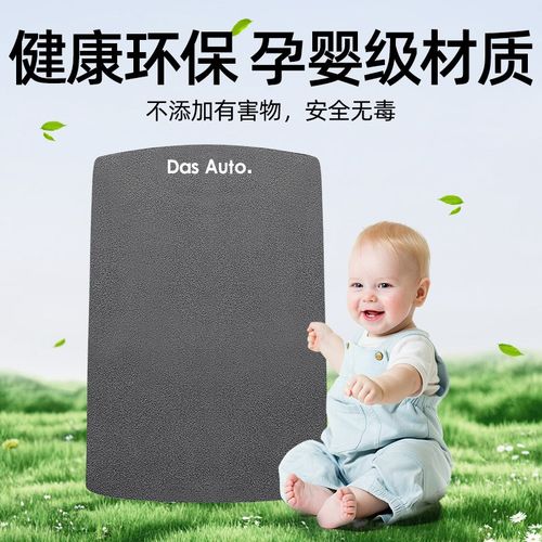 大众IOZZ专用汽车中央扶手垫车中间扶手箱垫手扶箱垫保护