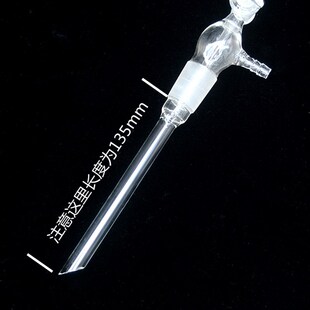 二氧化硫残留量蒸馏测定装置刻度漏斗活塞漏斗适用药典法标准