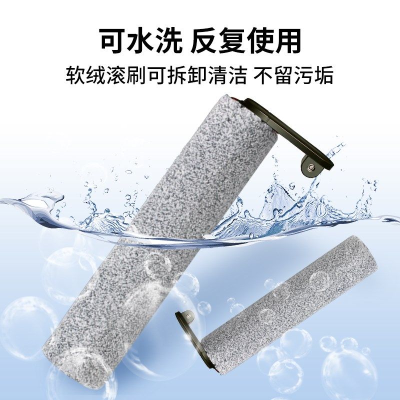 追觅 o洗地机滚刷盖板刮水条lu污水桶网洁液,生活电器,洗地机配件/耗材,淘宝优惠券,粉丝福利购,淘宝优惠卷