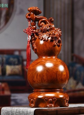 花梨木雕刻葫芦摆件客厅家居办公室装饰玄关工艺品摆设开业送礼品