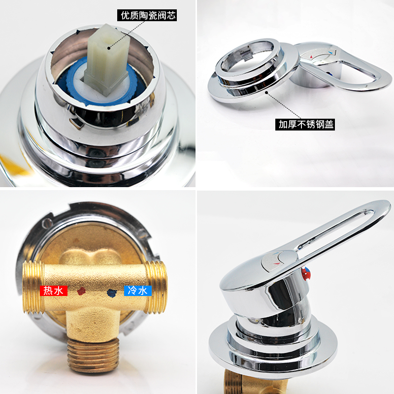 整体淋浴房龙头混水关浴室档位调节器冷热水控制
