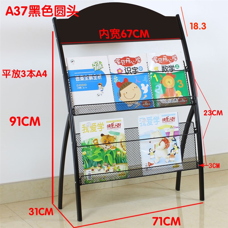 落地铁艺报刊架杂志架创意书报架广告单页架资料架报纸架展示架