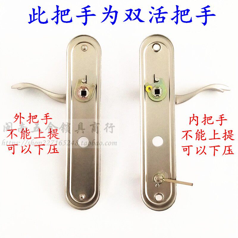 老式美心防盗门拉手 原装安防9圆孔把手 F活十字锁芯执手
