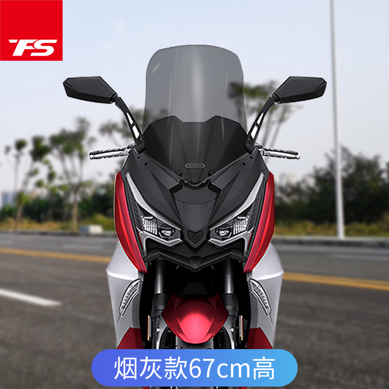 适用于力刻18加高挡风玻璃改装风挡前挡风板力刻风挡