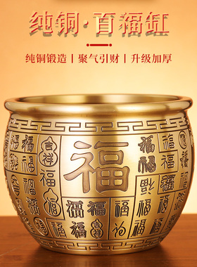 百福铜缸纯黄铜米缸百财聚宝盆摆件客厅家居招聚大号财铜盆存钱罐
