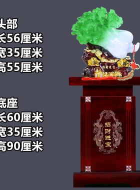 玉白菜摆件大号金蟾客厅酒柜办公室桌工艺装饰品开业礼品