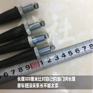 越野摩车小赛沙滩车通用改装大扭油装油门线防滑特技手把胶