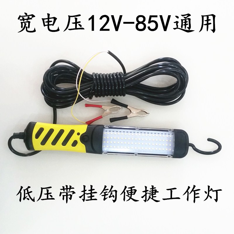 手提工作灯V2V3V8V0V72V85V通用行灯把LED光源挂钩灯把带线