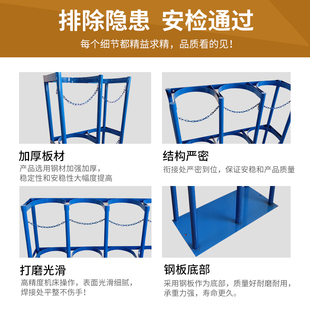 L氮气瓶固定架氧气乙炔瓶安全放置架子气瓶支架钢瓶防倾倒装置