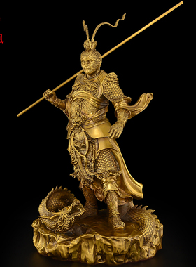 铜孙悟空黄铜齐天大圣骑龙大号猴子家居客厅办公室桌面