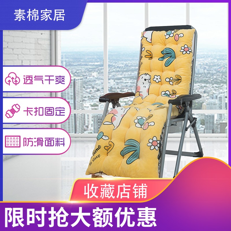 秋冬季加厚毛绒躺椅摇椅坐垫椅子沙发垫子靠垫飘窗垫四季通用棉垫