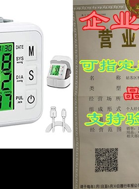 off lood u Monio,Wi Digil  uff uom